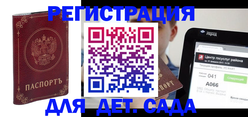 форма 3 в Карачаево-Черкесии