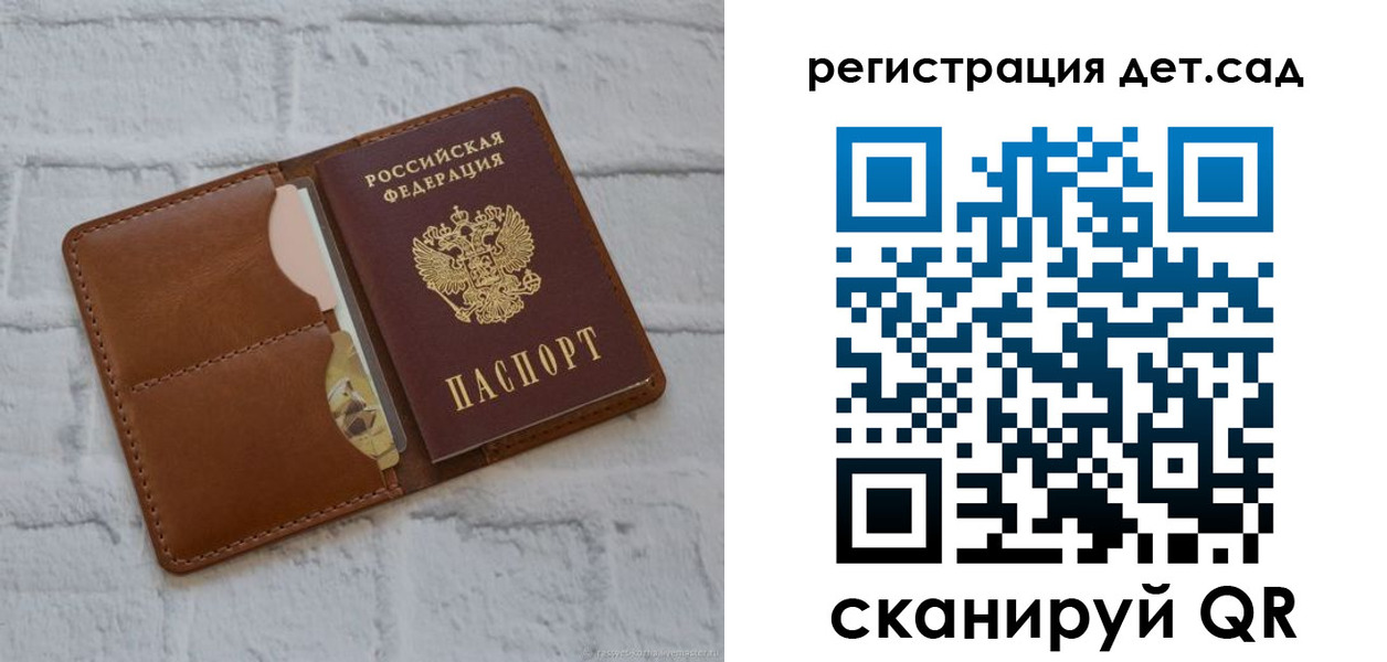 временная регистрация 2025 в Карачаево-Черкесии