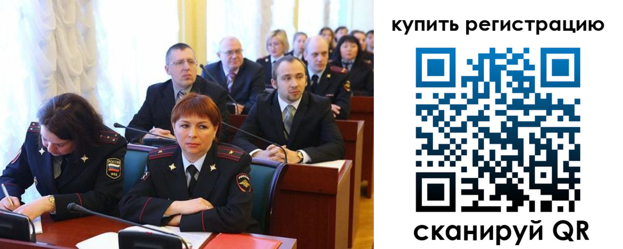 временная регистрация купить в Карачаево-Черкесии